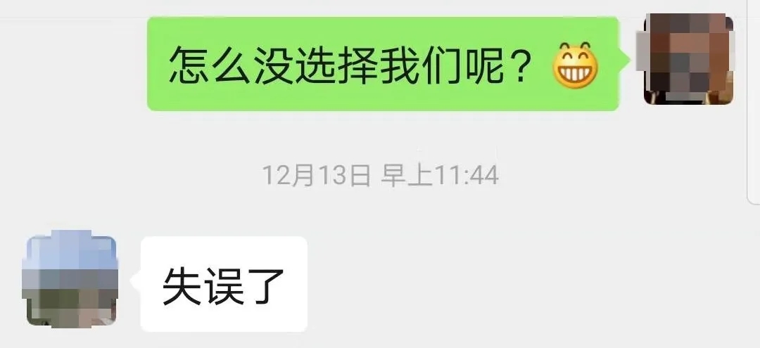 “失誤了”！這次客戶終于后悔了！低價中標(biāo)后能耗高效果差！